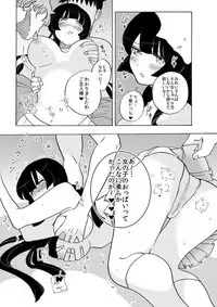 [Kikai Ningen] オナホ妖精ぷりんちゃん