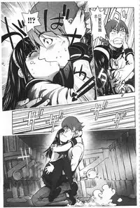 [Kon-kit] Netorare New Heroine | 被偷吃的乳人妻角色 [Chinese]