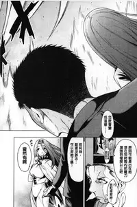 [Tarakan] Migite ga Bishoujo ni Natta kara Sex Shita kedo Doutei dayone!! | 右手變美少女的話那就算性交做愛也還算是童貞沒錯吧!! [Chinese]