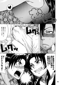 [Todd Special (Todd Oyamada)] FETISH LAGOON (Black Lagoon) [Digital]