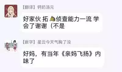 Boku ga Otto ni Deau made | 直到我遇到我的丈夫 Ch. 1-11