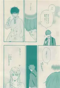 RuTiLe Vol.65 2015-05