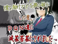 [Rin] Boku o Tasukete Kureta Ane ga Konotabi, DQN-tachi ni Mechakucha ni Saremashita.