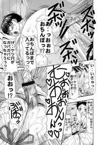 (COMIC1☆3) [Acid Noel (Mitsuki Rintarou) Biniku in Matsuri (Queen's Blade)