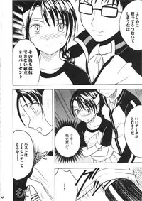 [Crimson (Carmine)] Power Matrix (Shaman King)