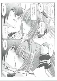 (C90) [STUDIO TRIUMPH (Mutou Keiji)] Astral Bout Ver.34 (Amagi Brilliant Park)