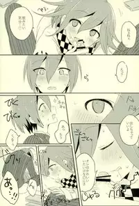 (Break Shot! 7) [Past (Mamiya Shouko)] Boku no Shoujiki na Koibito (New Danganronpa V3) [Incomplete]