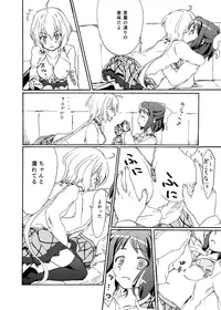 [Kireji] Gomenne, Arigato. Sayonara (Senki Zesshou Symphogear)