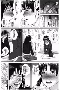 [Oobanburumai] Die in seen [Chinese]