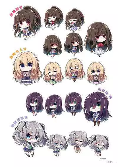 Amakano 2+ Visual Fan Book