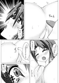 [Seseragi no Machikado (Kusnoha Kaede)] Yae...Midare Bunshin no Jutsu (Ganbare Goemon) [Digital]