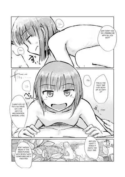 [Rorerore-ya (Roreru)] Futari de Mizuasobi | Two People Playing In The River [English] [Touhou Tea] [Digital]