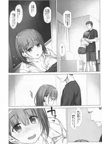 (C94) [Nama Cream Biyori (Nanase Meruchi)] Shuumatsu no Tawawa Soushuuhen +α (Getsuyoubi no Tawawa)