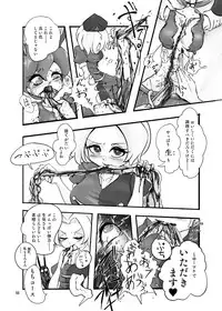 [Konnyaku Nabe (Various)] R-18G na Gensoukyou no Gohan Goudoushi (Touhou Project) [Digital]