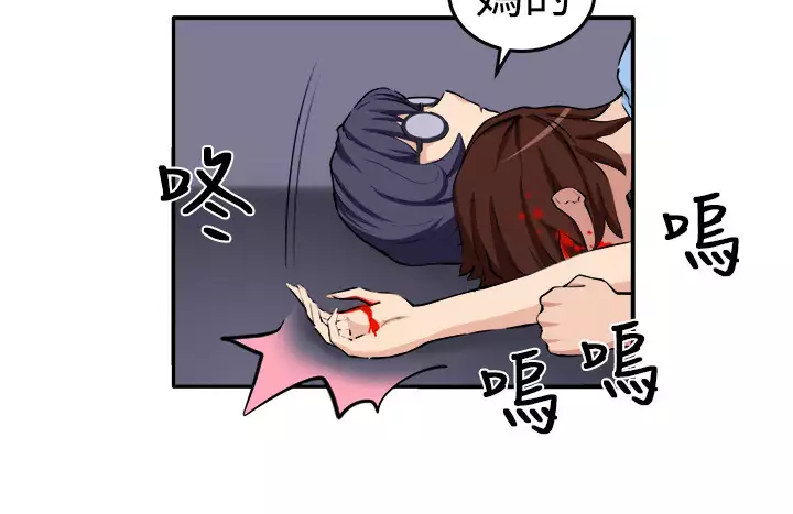 trap 圈套 ch.14-16