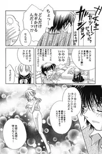 [Anthology] PetaFeti. 14 [Digital]