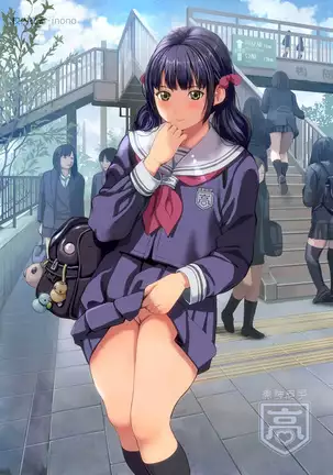 Kounai Baishun | 교내 매춘