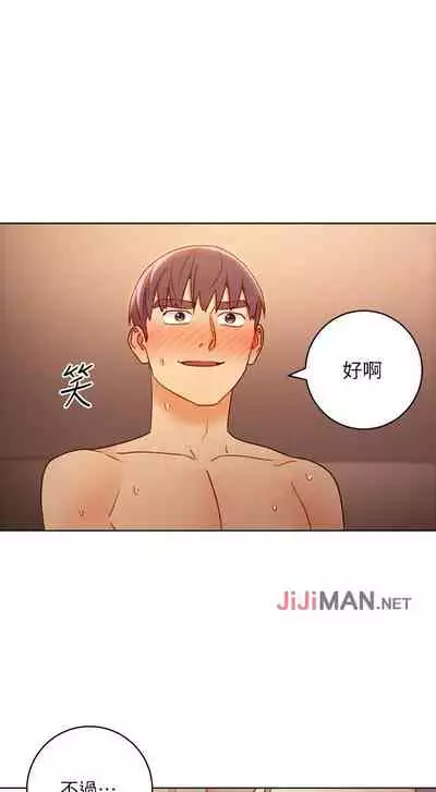 【周二连载】继母的朋友们（作者：Red-A&頸枕） 第1~59话