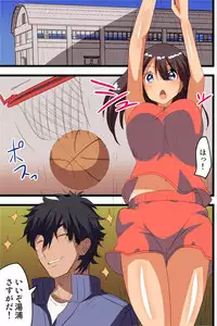 [MC] Saimin Appli de Gakuen no Zettai Shihaisha ni Nari Seito mo Kyoushi mo Zenin Ore ni Fukujuu Houshi Suru Harem Sekai wo Tsukutte Mita 2