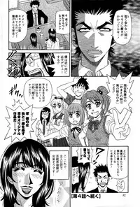 [Ozaki Akira] MAMA ga IDOL!? Ch. 1-9