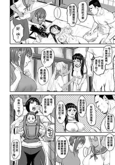 [PIero] AV FAMILY 1-4 (ANGEL Club 2022-07 09 11 2023-01) [Chinese] [葱鱼个人汉化] [Digital]