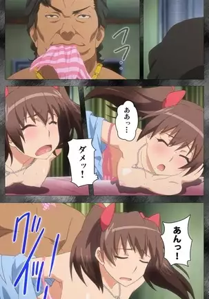 Kansen 5 -The Daybreak- Complete Ban