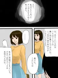 [Amatoro Bow] Jikan ga Tomaru Switch