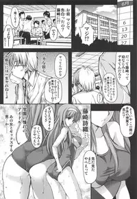 (C94) [HIGH RISK REVOLUTION (Aizawa Hiroshi)] Shiori Dai-NijuuGo-Shou Kagami no Naka no Paranoia - Shiori Volume 25 The Paranoia in the Mirror (Tokimeki Memorial)