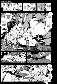 (C86) [Mokusei Zaijuu (Mokusei Zaijuu)] Horyo Jinmon Shimakaze (Kantai Collection -KanColle-) [English] [CGrascal]