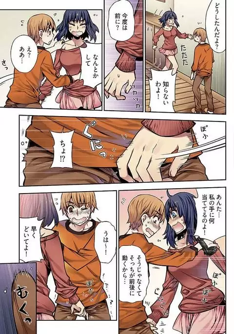 Denei Girls ~Yume no Garakuta~ 【Tokusou Ban】