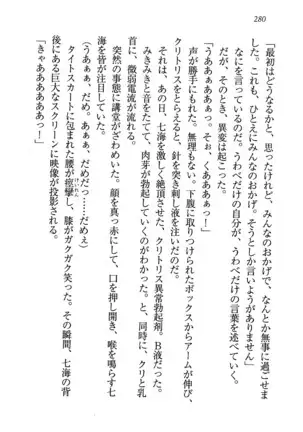 せんせい～W授業