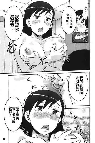 zannen garus | 殘念怪女孩們