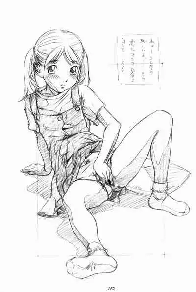 [Momonga Club (Hayashibara Hikari)] Rakugaki-s 6 -Original Shoujo Enpitsu Genga-shuu-