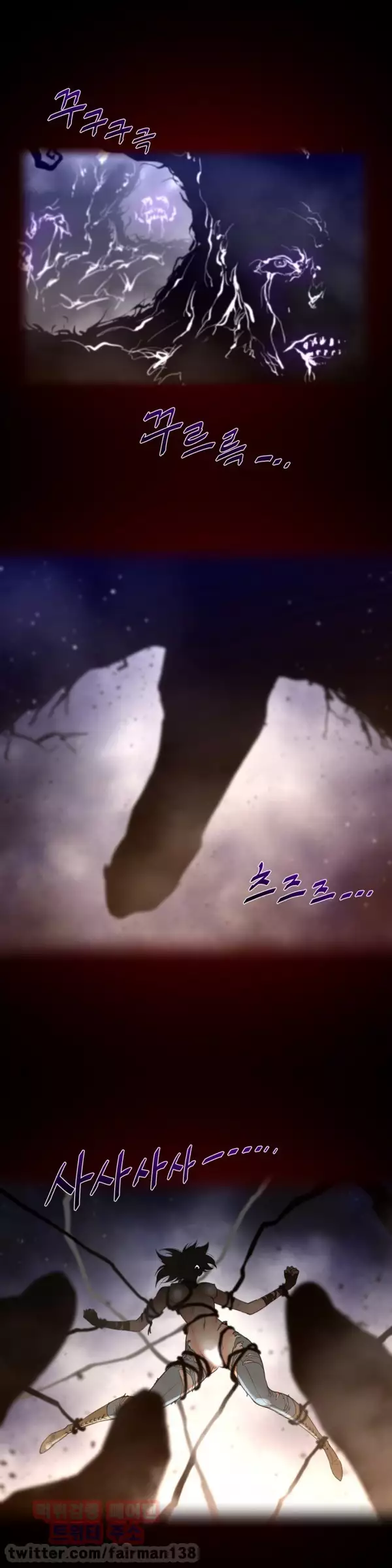 Perfect Half Ch.1-42