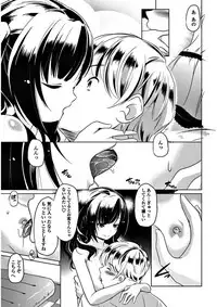 COMIC Penguin Club 2018-02 [Digital]