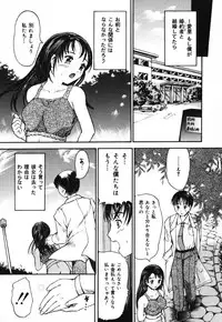 [Kanikuu Kaita] O-shiri Daisuki (Your Candy-Ass Is Next)