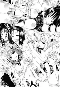 (C92) [Samurai Ninja GREENTEA] Rakuen Keikaku Darkness 2nd -Anaphylaxis is inevitable- Futanari Yami Futatabi (To LOVE-Ru Darkness)