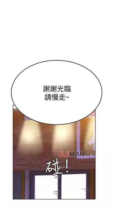 【周二连载】要对妈妈保密唷!（作者：NOAH） 第1~26话