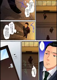 [Korosuke] Married wife's housekeeper is also intense today, panting~ vol.2