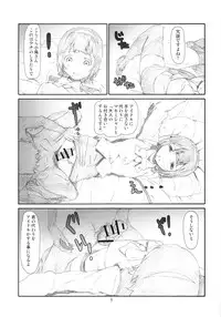 [Studio N.BALL (Haritama Hiroki)] Manage M@nage! (THE iDOLM@STER)