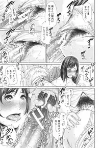 [gonza] Midaraane to Jyukunikuduma