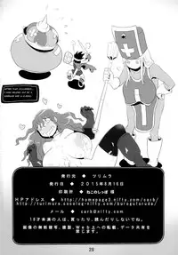 (C88) [Tsurimura (Histamine C)] QUEST OF BOOTY (Dragon Quest III) [English] [bewbs666]