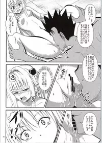 (C87) [Orenjiru (Orenchin)] Ore no Yami ga Netoraremashita (To LOVE-Ru)