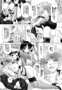 [Yuzupon] Shimai no Kaikata