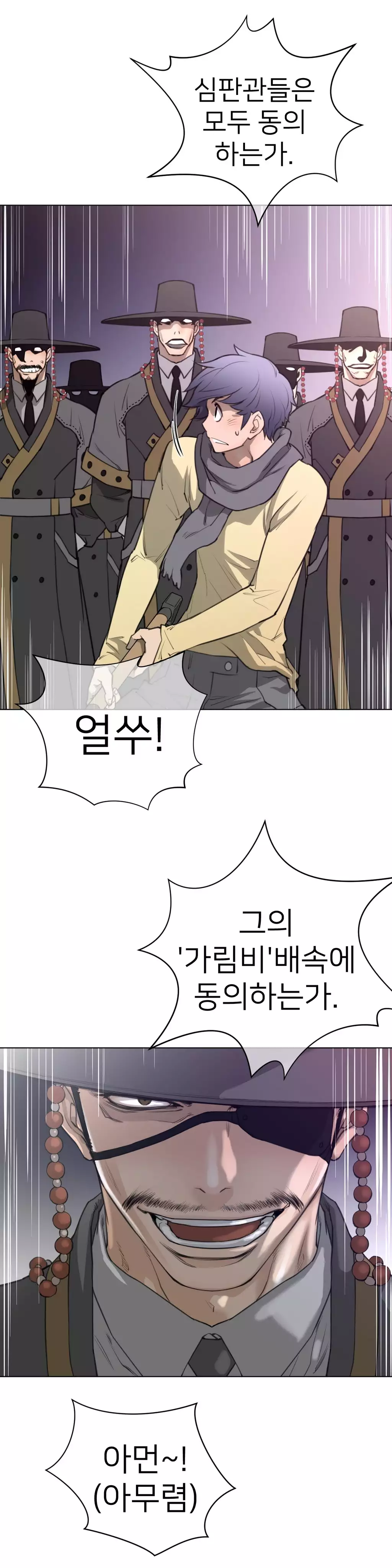 Perfect Half Ch.1-42