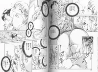 [Suzuki Kimuchi] Kangofu Rock 2