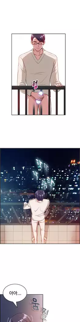 My Own Consolation Time Ch.1-14