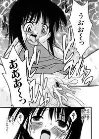 Hin-nyu v28 - Hin-nyu Mono