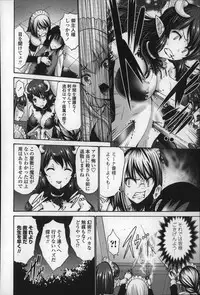 [Nishikawa Kou] Nettori Yomehaha Uzukizakari - Mother of Fierce Nymphomaniac