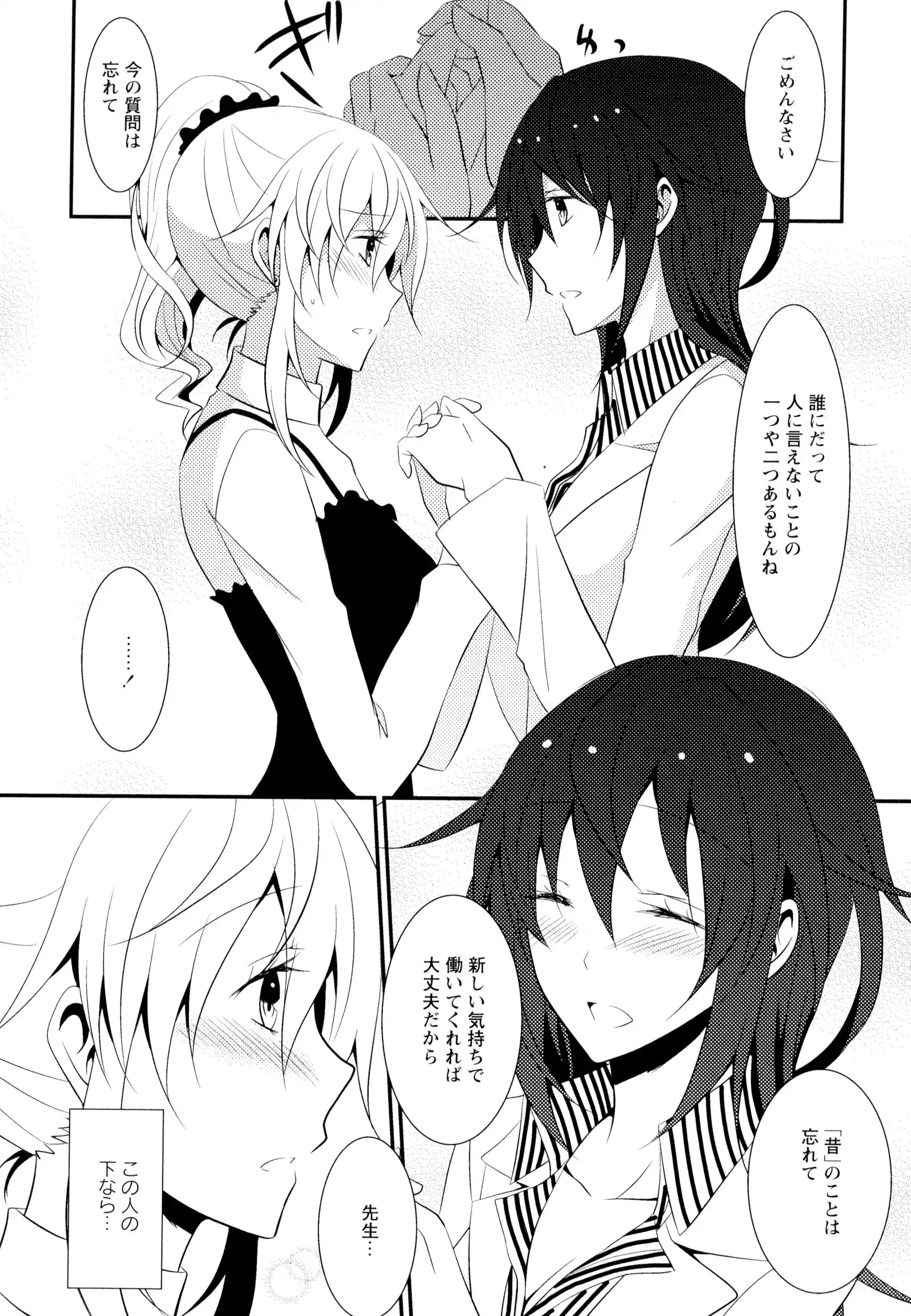 彩百合 Vol.7